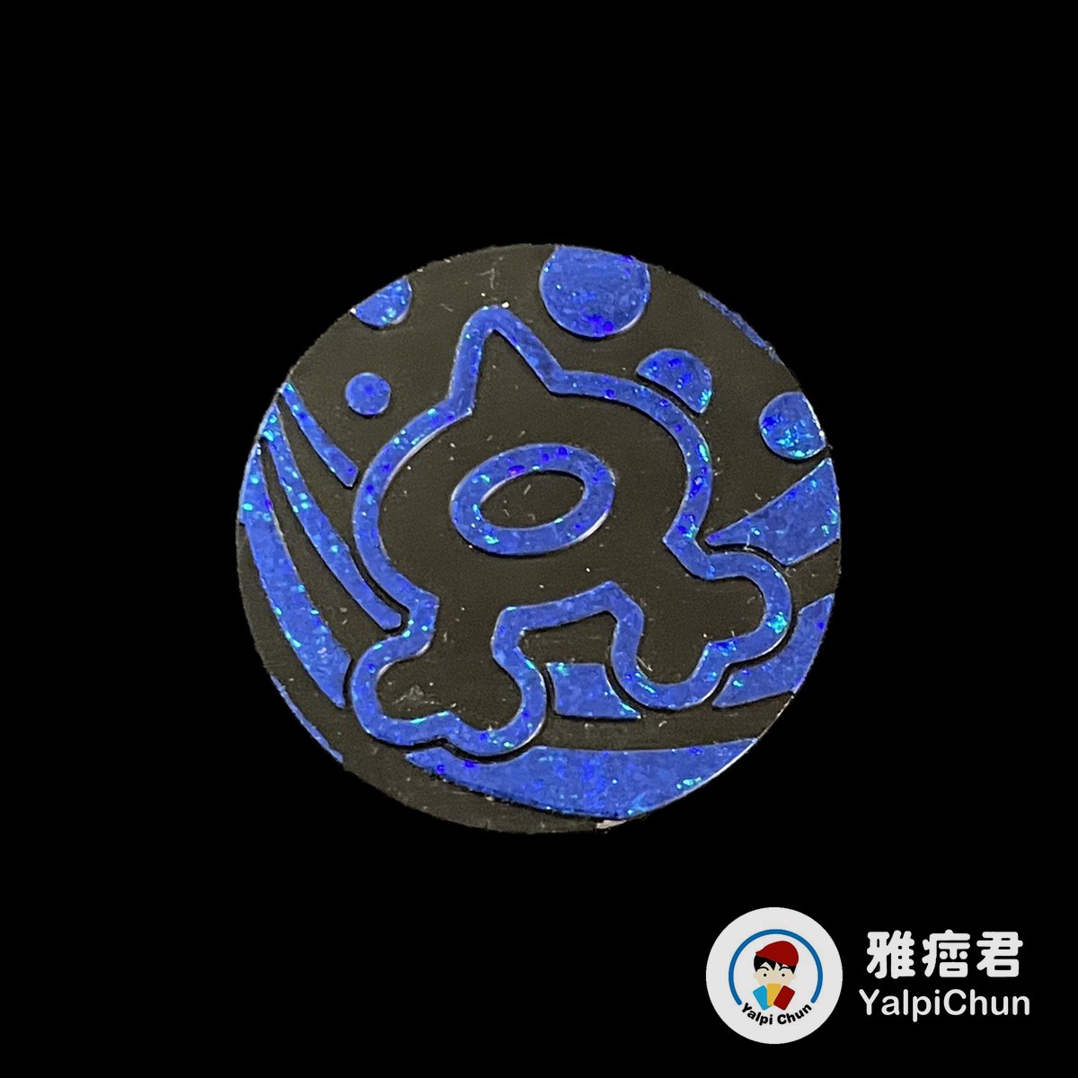 雅痞君 - 【雅痞君】寶可夢 硬幣 水艦隊標誌 coin Pokemon PTCG