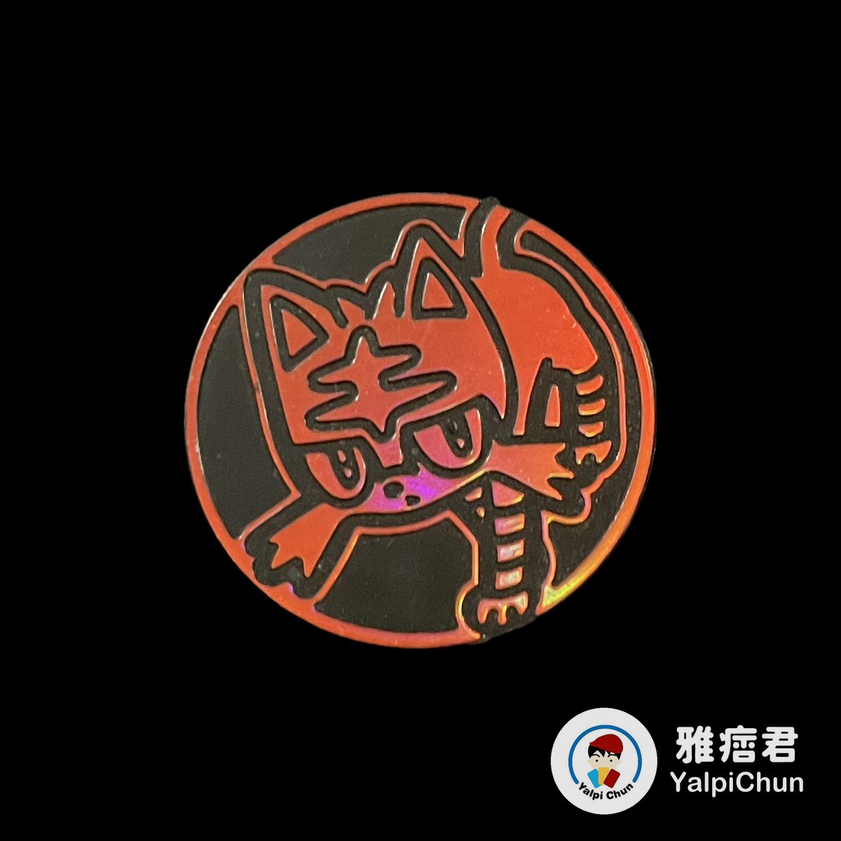 雅痞君 - 【雅痞君】寶可夢 硬幣 火斑喵 coin Pokemon PTCG