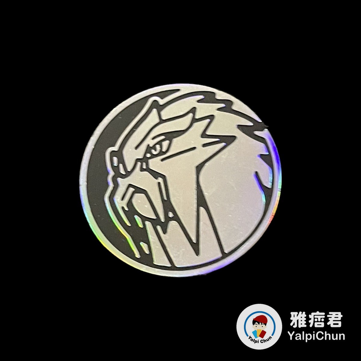 雅痞君 - 【雅痞君】寶可夢 硬幣 炎帝 白 coin Pokemon PTCG