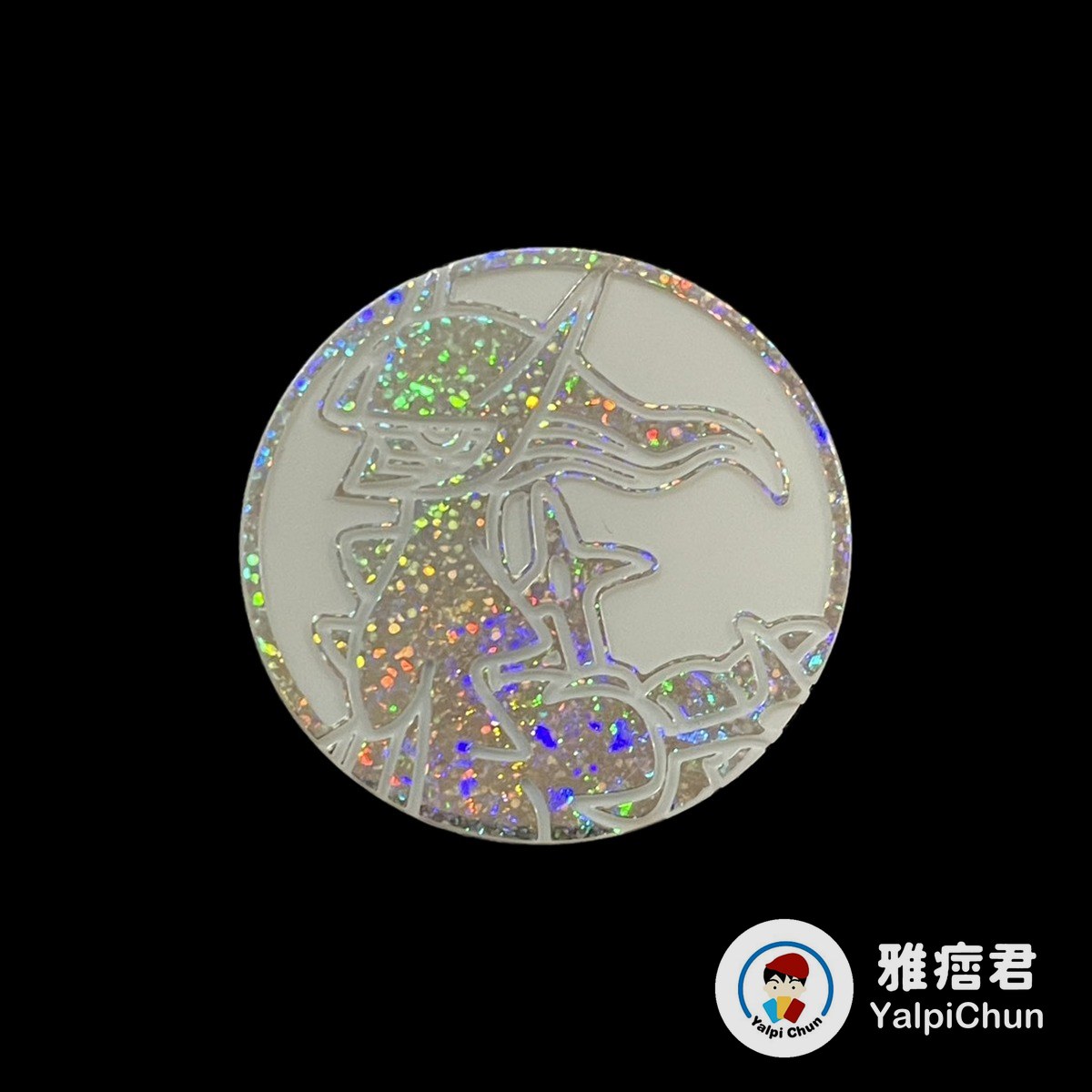 雅痞君 - 【雅痞君】寶可夢 硬幣 阿爾宙斯 coin Pokemon PTCG