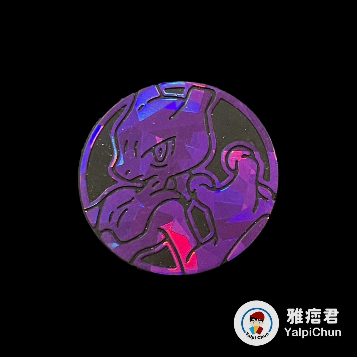 雅痞君 - 【雅痞君】寶可夢 硬幣 超夢 紫鑽 coin Pokemon PTCG