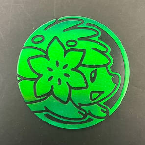 綠 謝米