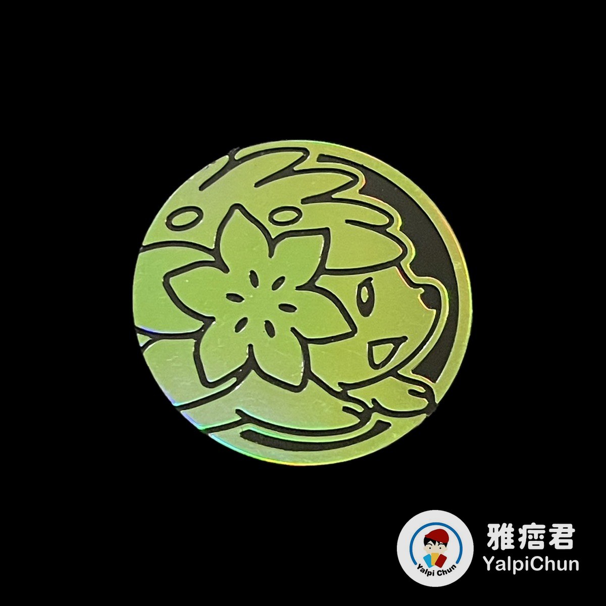 雅痞君 - 【雅痞君】寶可夢 硬幣 淺綠 謝米 coin Pokemon PTCG