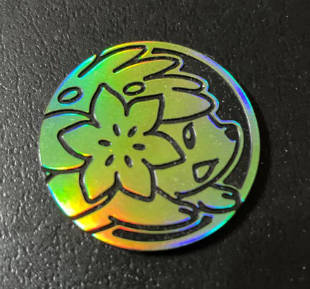 淺綠 謝米