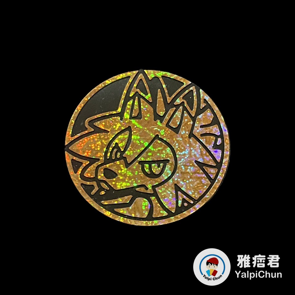 雅痞君 - 【雅痞君】寶可夢 硬幣 鬃岩狼人 coin Pokemon PTCG