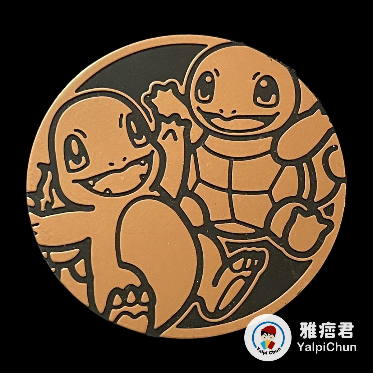雅痞君 - 【雅痞君】寶可夢 硬幣 小火龍 傑尼龜 Jumbo coin Pokemon PTCG