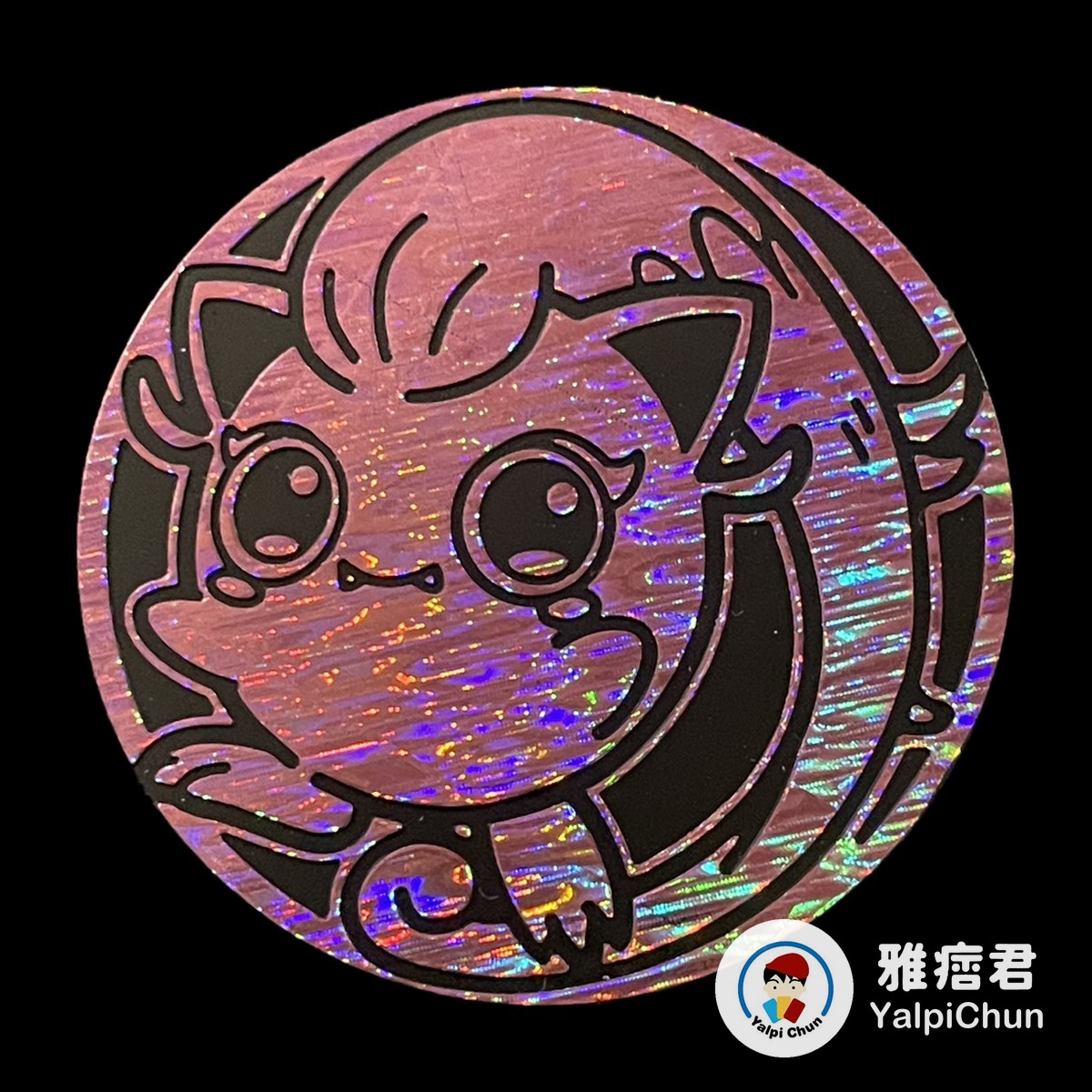 雅痞君 - 【雅痞君】寶可夢 硬幣 吼叫尾 Jumbo coin Pokemon PTCG
