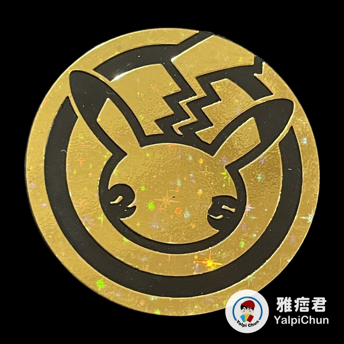 雅痞君 - 【雅痞君】寶可夢 硬幣 25週年 金 Jumbo coin Pokemon PTCG