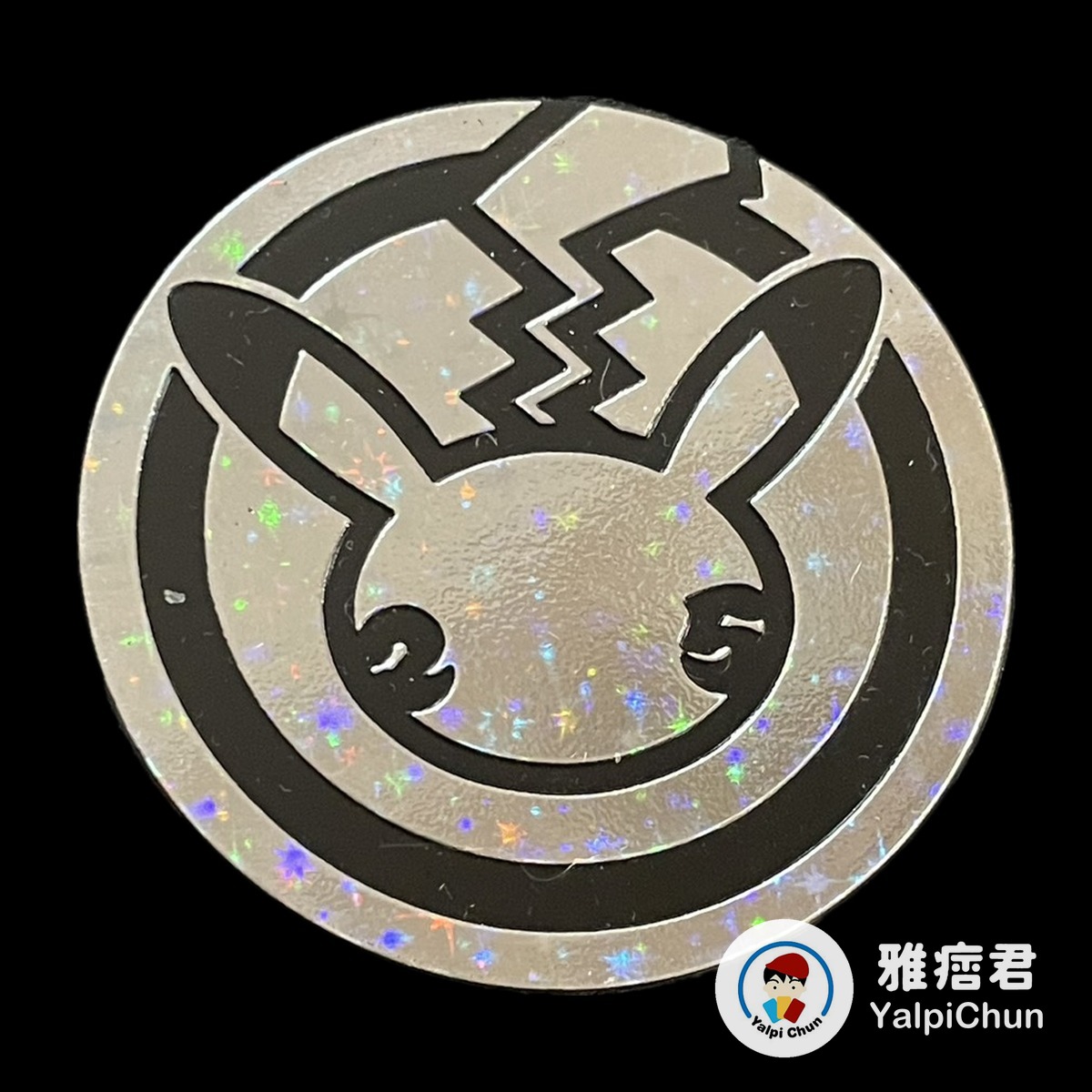 雅痞君 - 【雅痞君】寶可夢 硬幣 25週年 銀 Jumbo coin Pokemon PTCG