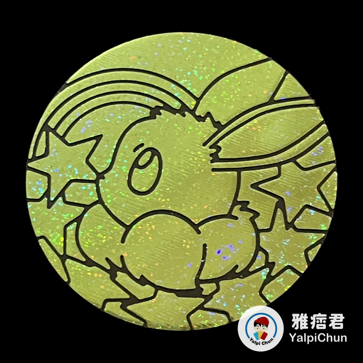 雅痞君 - 【雅痞君】寶可夢 硬幣 伊布 淺綠 Jumbo coin Pokemon PTCG