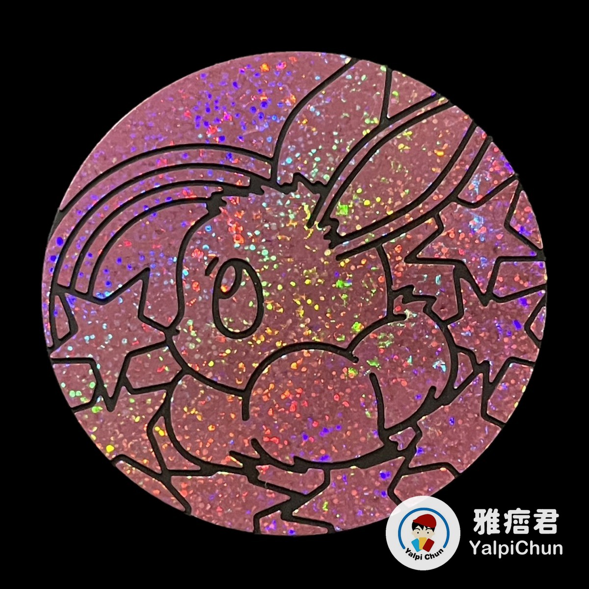 雅痞君 - 【雅痞君】寶可夢 硬幣 伊布 點閃 粉紅 Jumbo coin Pokemon PTCG