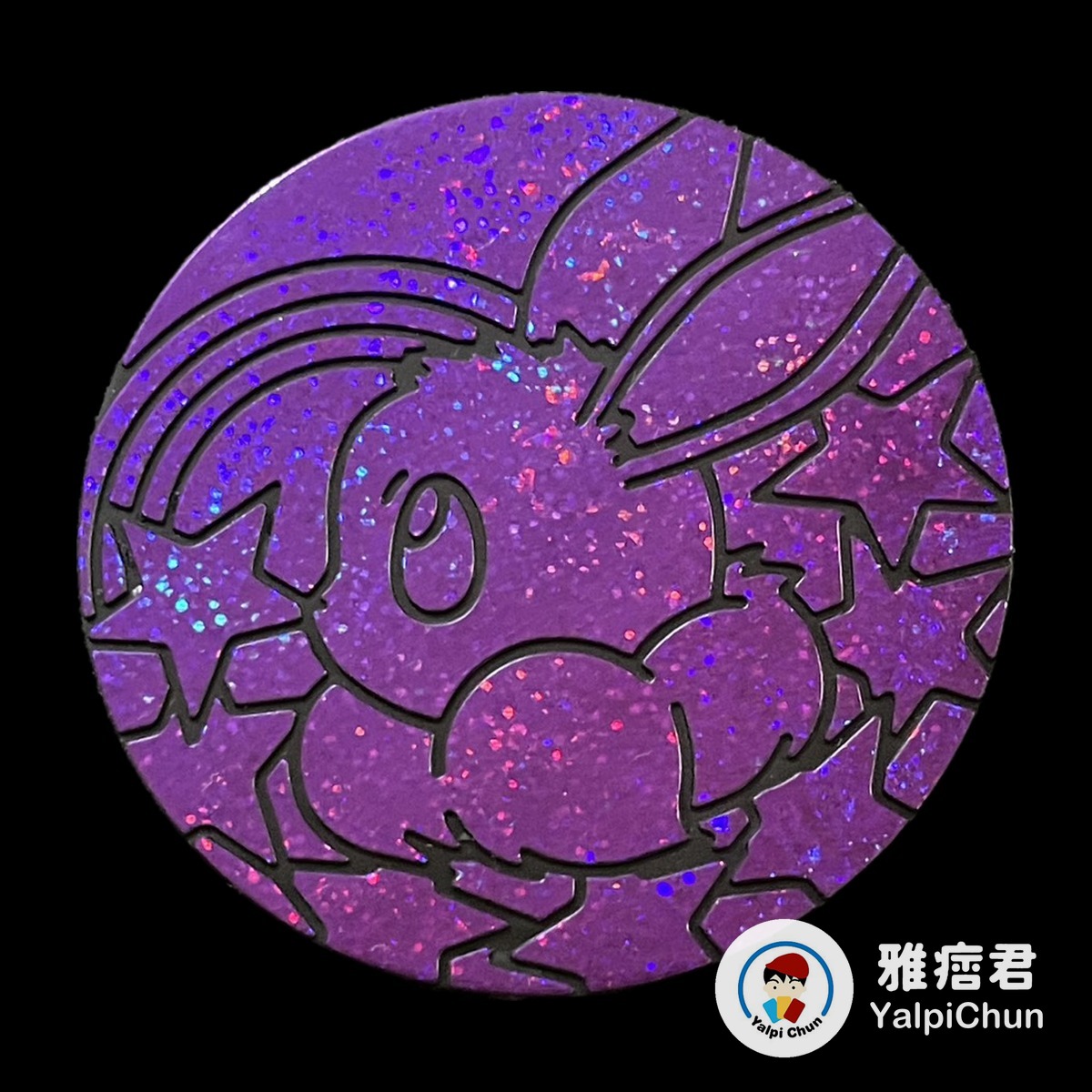 雅痞君 - 【雅痞君】寶可夢 硬幣 伊布 點閃 紫 Jumbo coin Pokemon PTCG