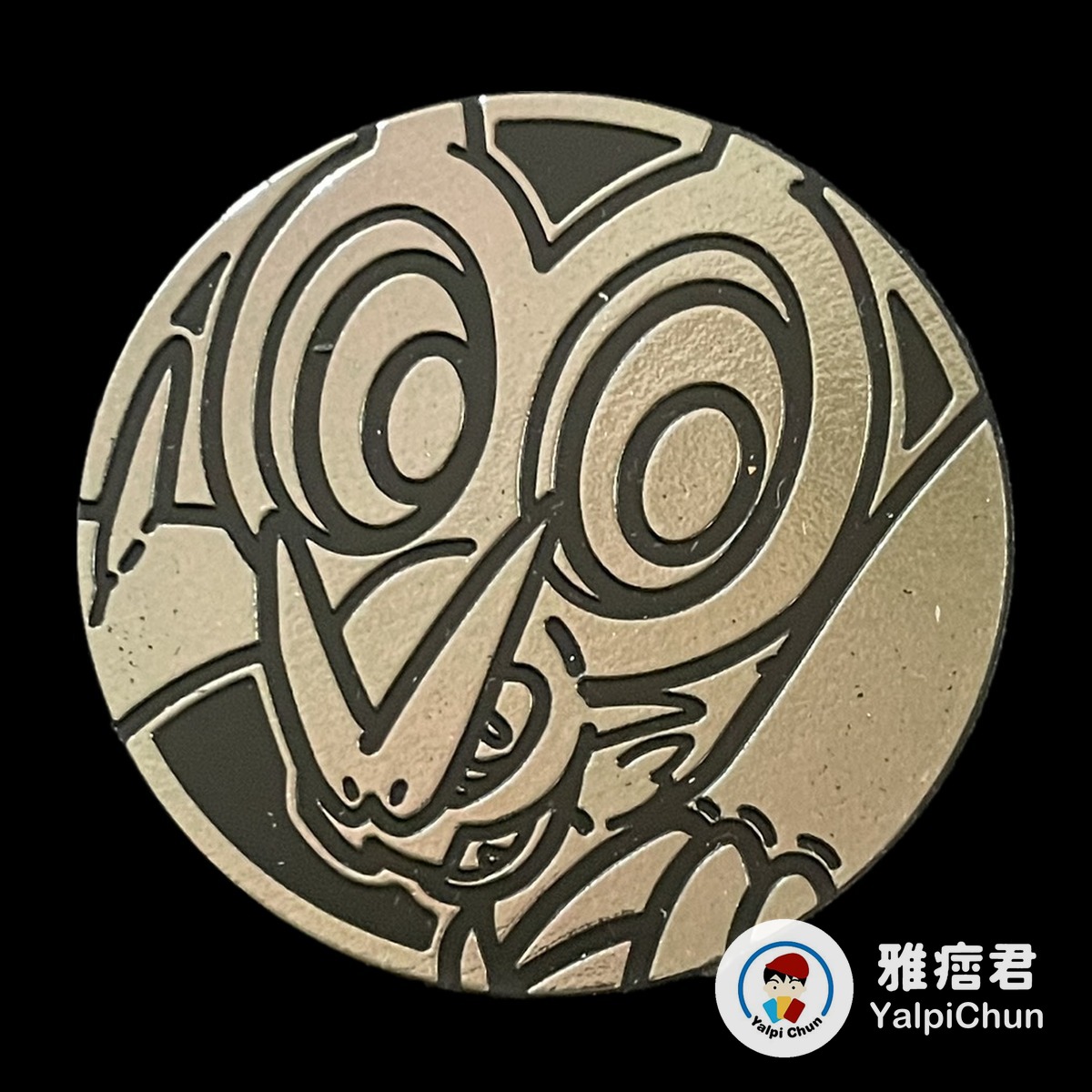 雅痞君 - 【雅痞君】寶可夢 硬幣 音波龍 Jumbo coin Pokemon PTCG