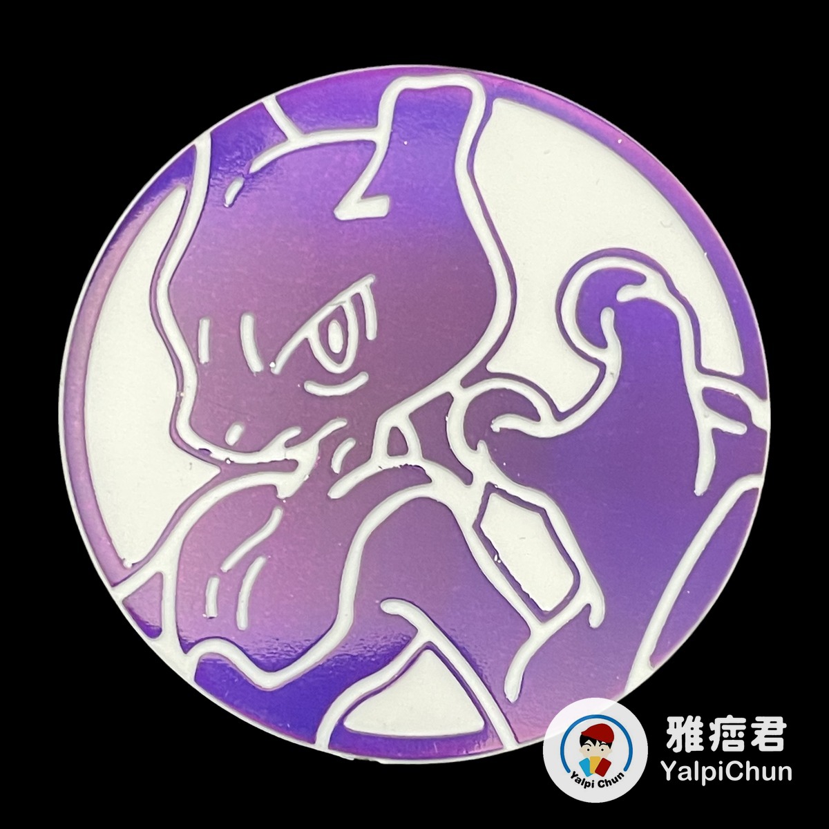 雅痞君 - 【雅痞君】寶可夢 硬幣 超夢 Jumbo coin Pokemon PTCG