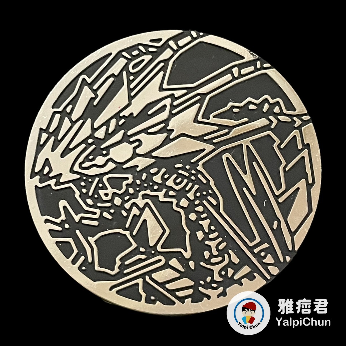 雅痞君 - 【雅痞君】寶可夢 硬幣 無極汰那 Jumbo coin Pokemon PTCG