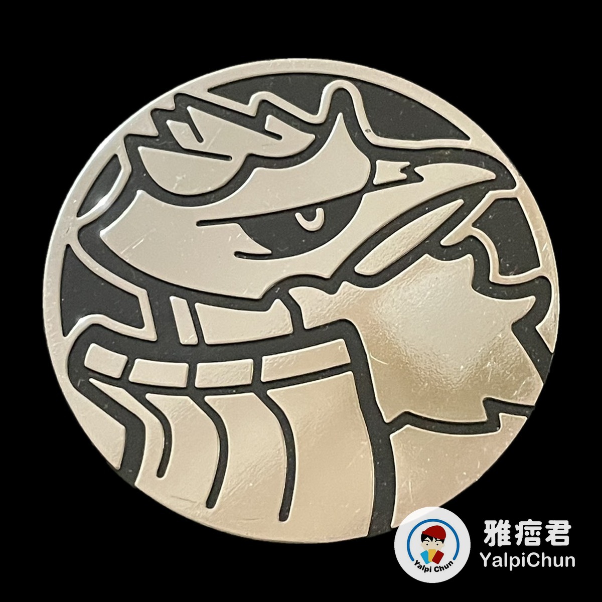 雅痞君 - 【雅痞君】寶可夢 硬幣 鋼鎧鴉 Jumbo coin Pokemon PTCG