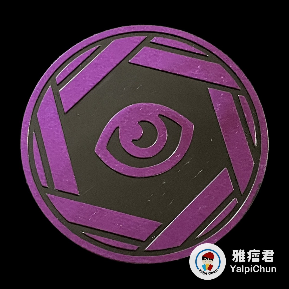 雅痞君 - 【雅痞君】寶可夢 硬幣 超屬性能量 Jumbo coin Pokemon PTCG