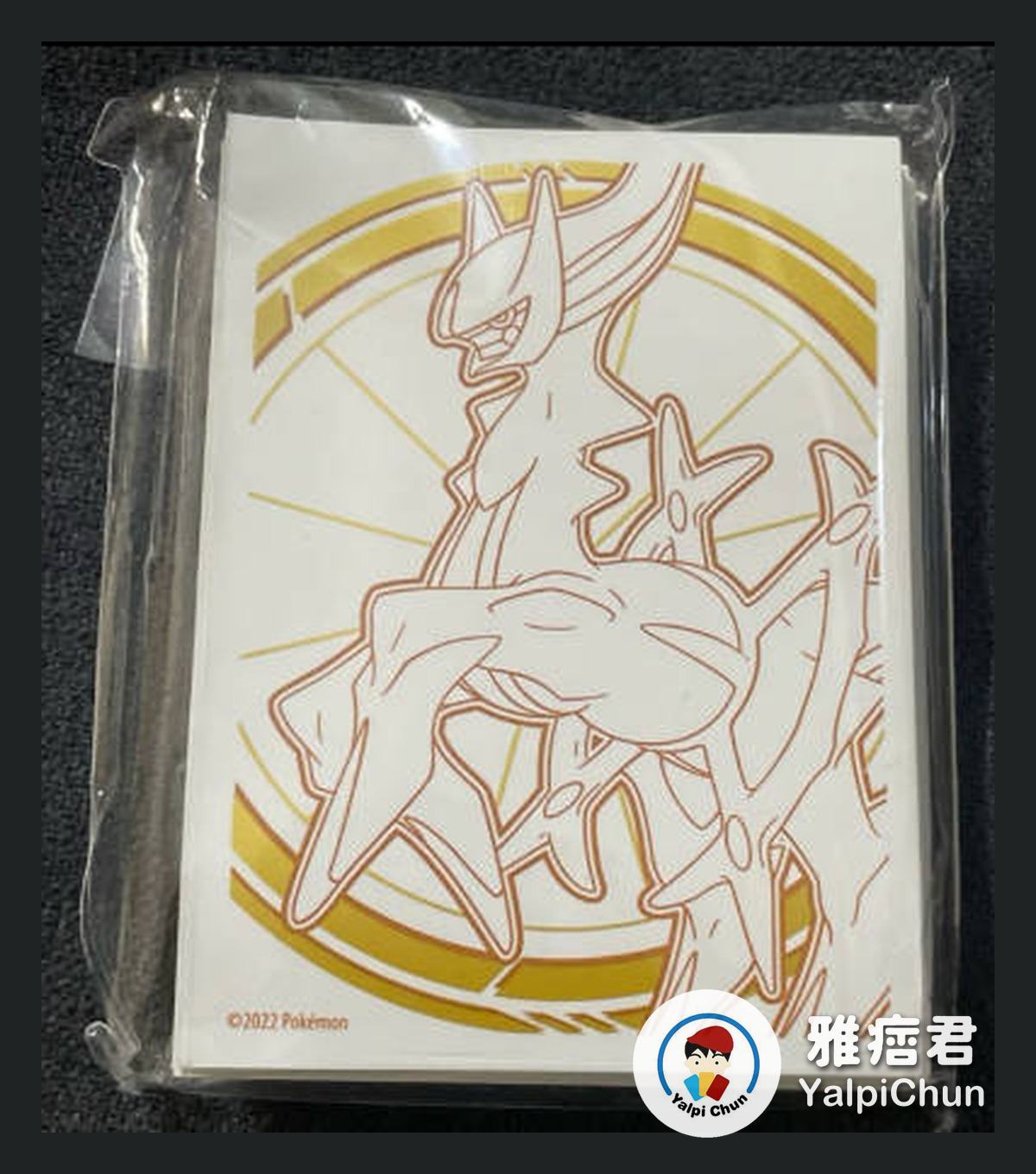 雅痞君 - 【雅痞君】寶可夢 阿爾宙斯 卡套 牌套 Pokemon PTCG