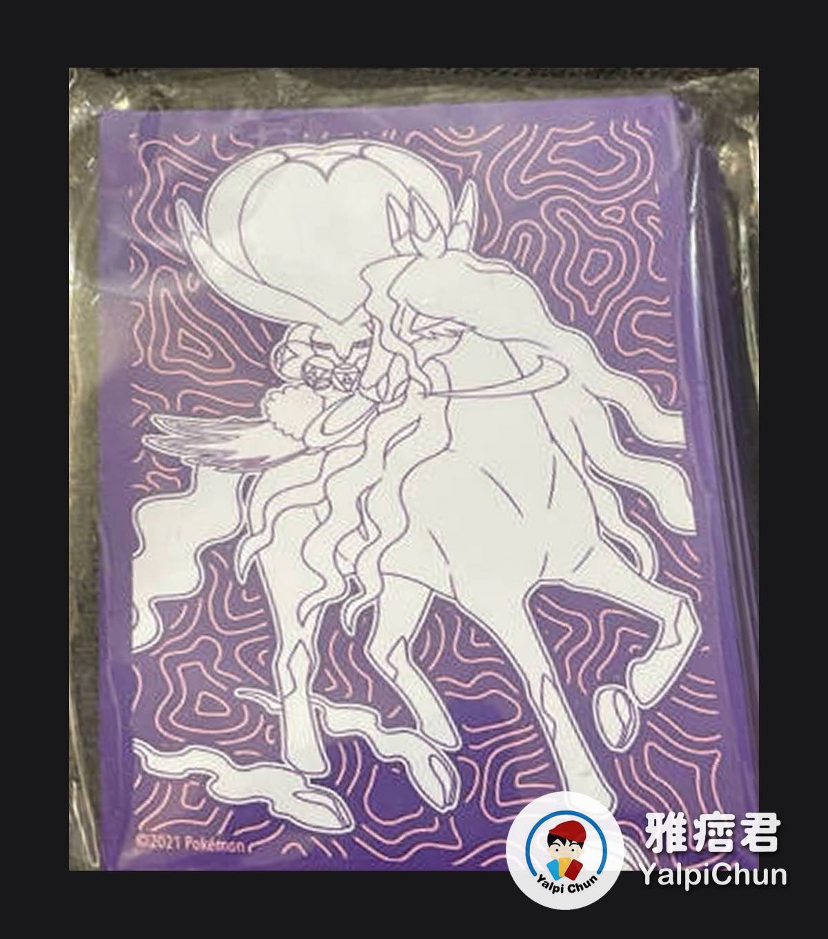 雅痞君 - 【雅痞君】寶可夢 闇騎士蕾冠王（黑馬蕾冠王） 卡套 牌套 Pokemon PTCG