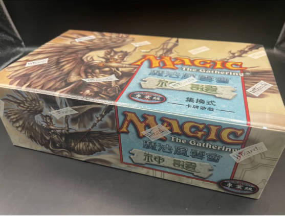 魔法風雲會 MTG 神譴 Scourge 補充盒 未拆封 繁體中文版 收藏級 3