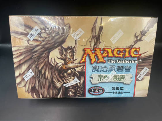 魔法風雲會 MTG 神譴 Scourge 補充盒 未拆封 繁體中文版 收藏級 2
