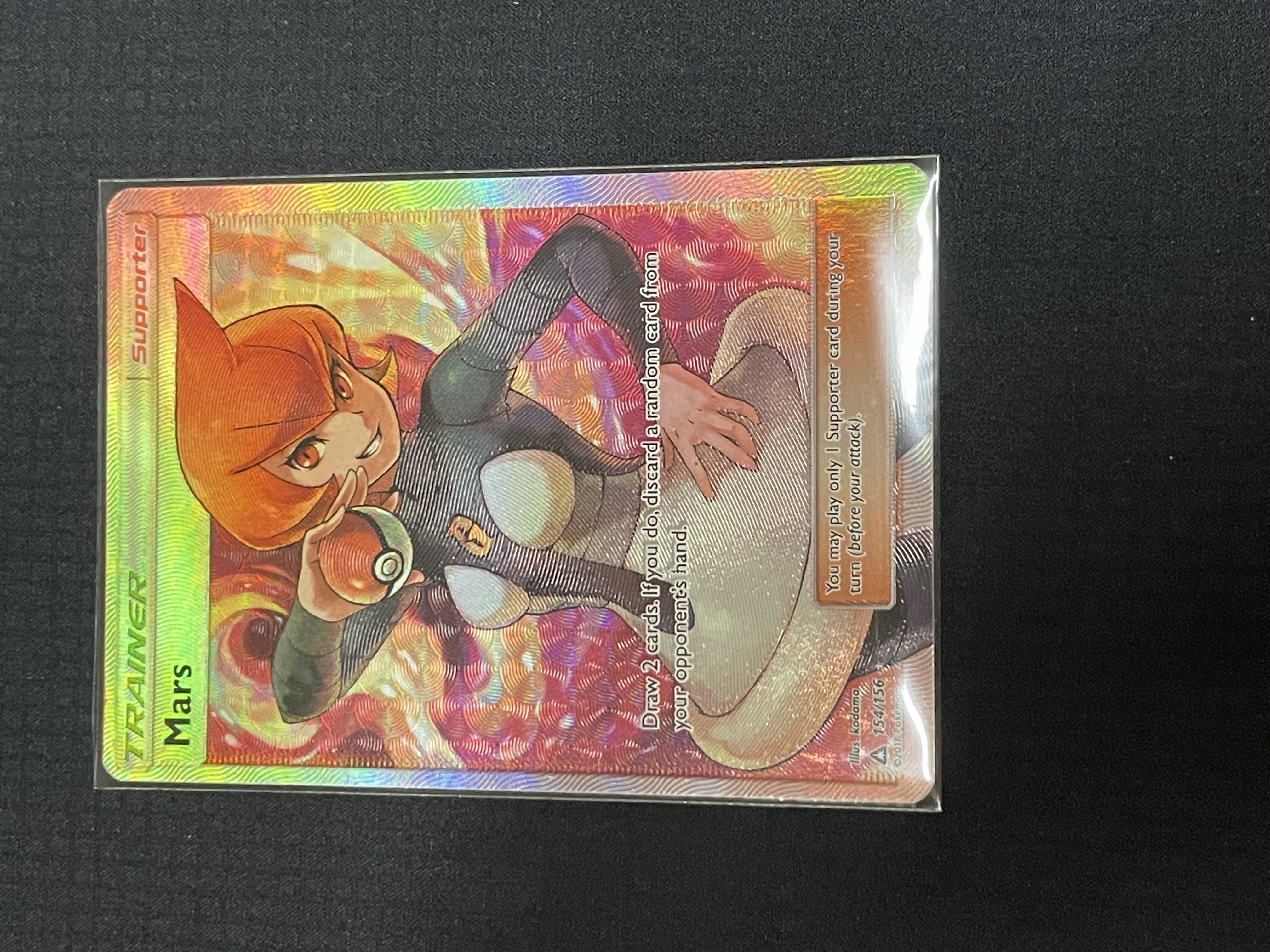 雅痞君 - 【雅痞君】寶可夢 SM Ultra Prism 瑪俐 154/156 英文版 Pokemon PTCG