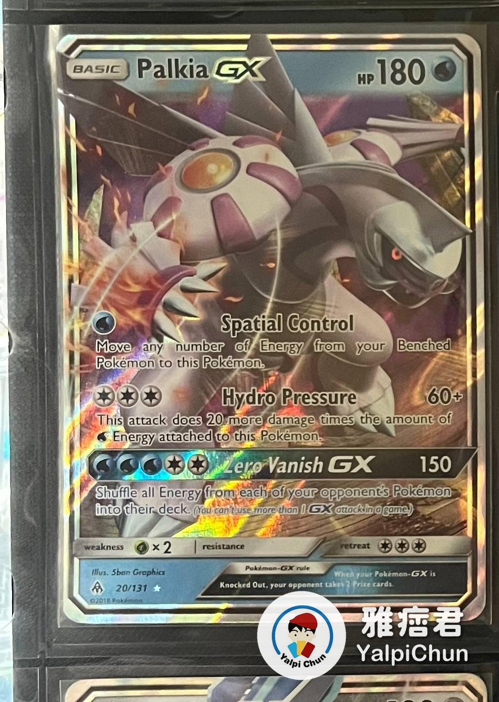 雅痞君 - 【雅痞君】寶可夢 SM Forbidden Light SM6 Palkia GX 帕路奇亞GX 20/131 英文版 Pokemon PTCG