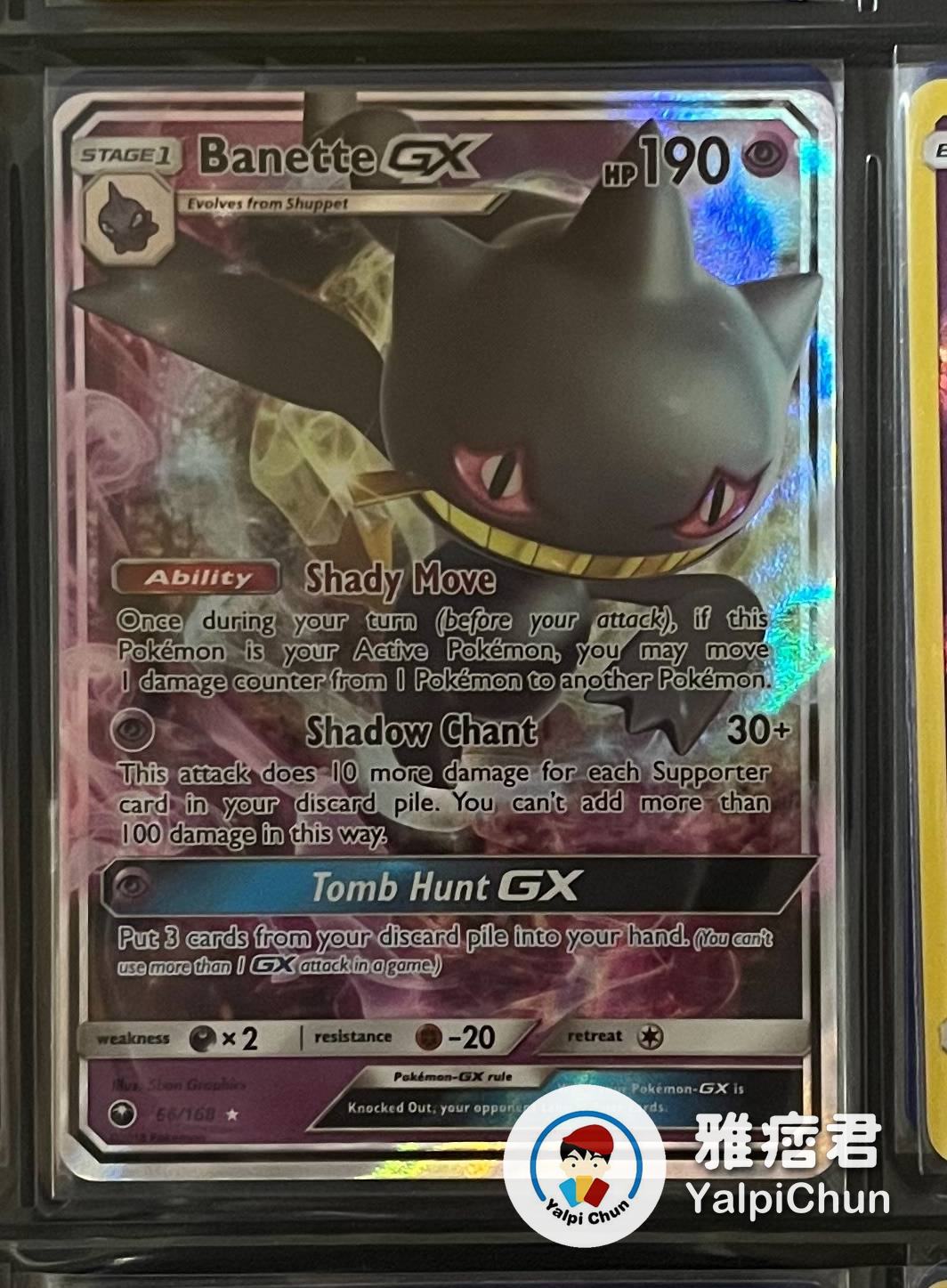 雅痞君 - 【雅痞君】寶可夢 SM Celestial Storm SM7 Banette GX 詛咒娃娃GX 66/168 英文版 Pokemon PTCG