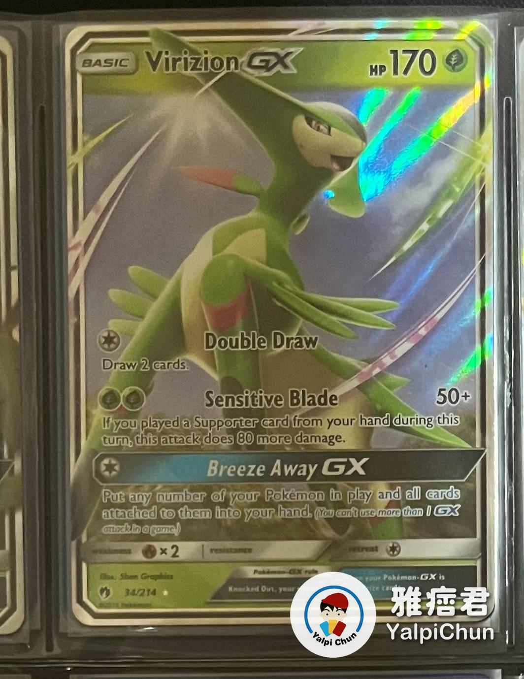 雅痞君 - 【雅痞君】寶可夢 SM Lost Thunder SM8 Virizion GX 畢力吉翁GX 34/214 英文版 Pokemon PTCG