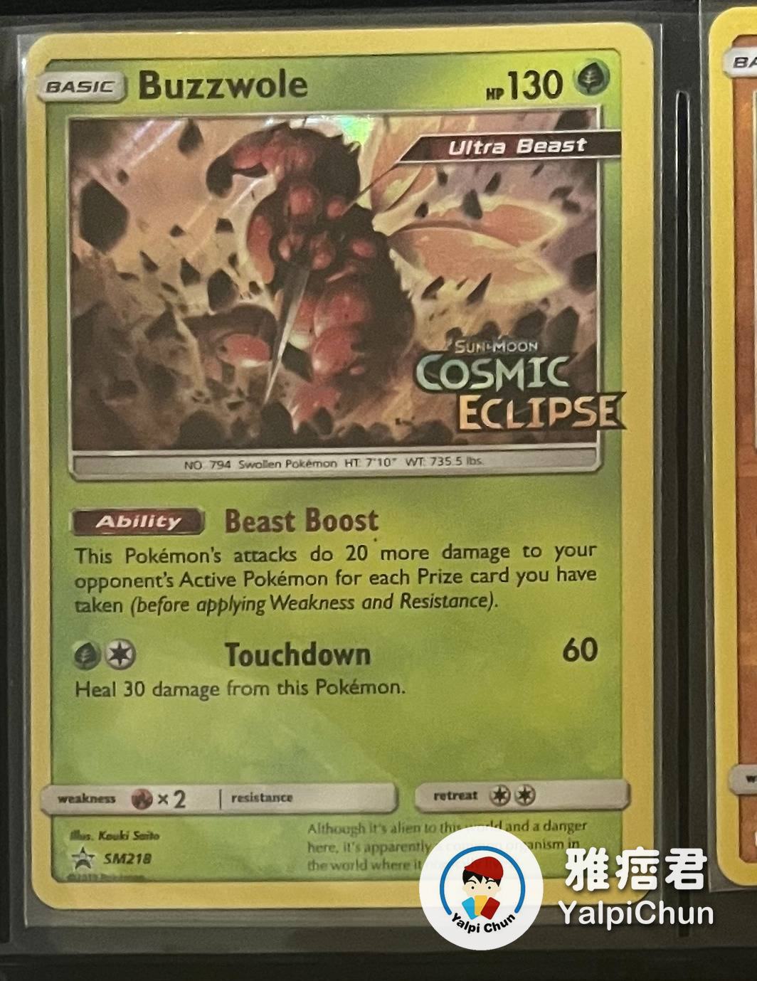 雅痞君 - 【雅痞君】寶可夢 SM Black Star Promos SMP Buzzwole 爆肌蚊 SM218 英文版 Pokemon PTCG