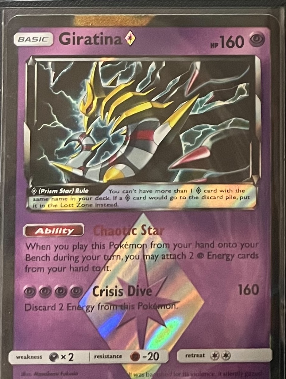雅痞君 - 【雅痞君】寶可夢 SM Ultra Prism 騎拉帝納 58/156 英文版 Pokemon PTCG
