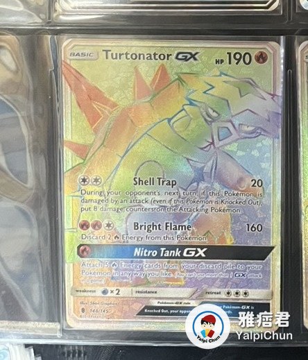 雅痞君 - 【雅痞君】寶可夢 SM Guardians Rising SM2 Turtonator GX 爆焰龜獸GX 148/145 英文版 Pokemon PTCG