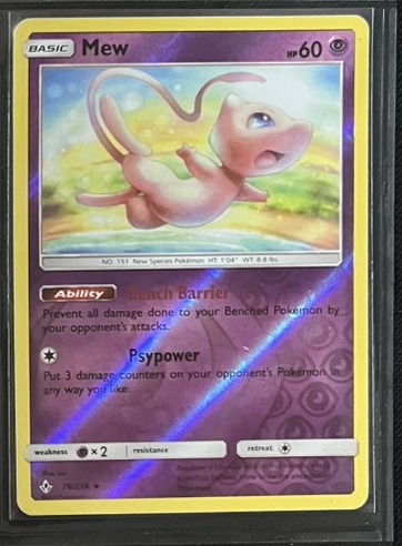 雅痞君 - 【雅痞君】寶可夢 SM Unbroken Bonds 夢幻 76/214 英文版 Pokemon PTCG