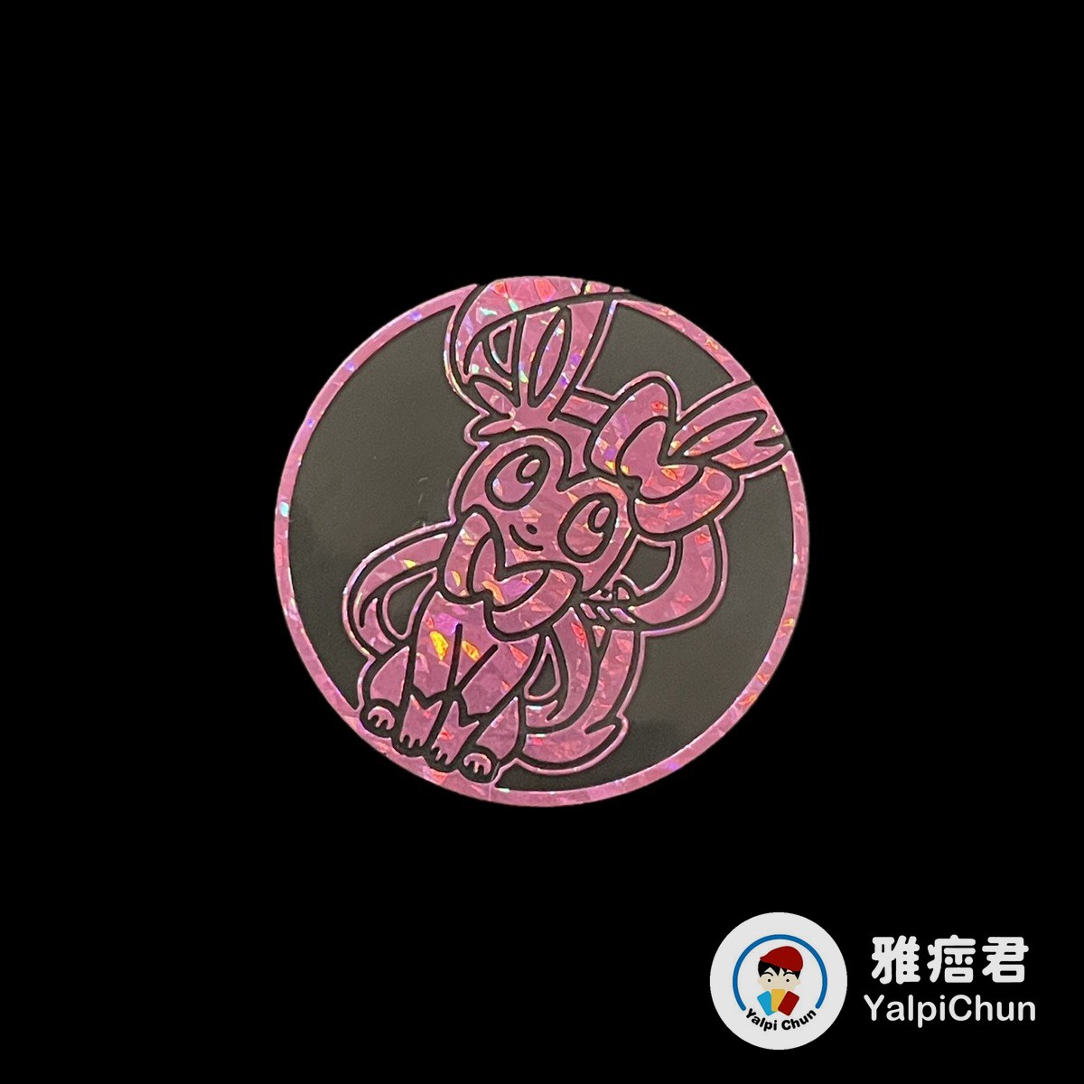 雅痞君 - 【雅痞君】寶可夢 硬幣 仙子伊布 coin Pokemon PTCG
