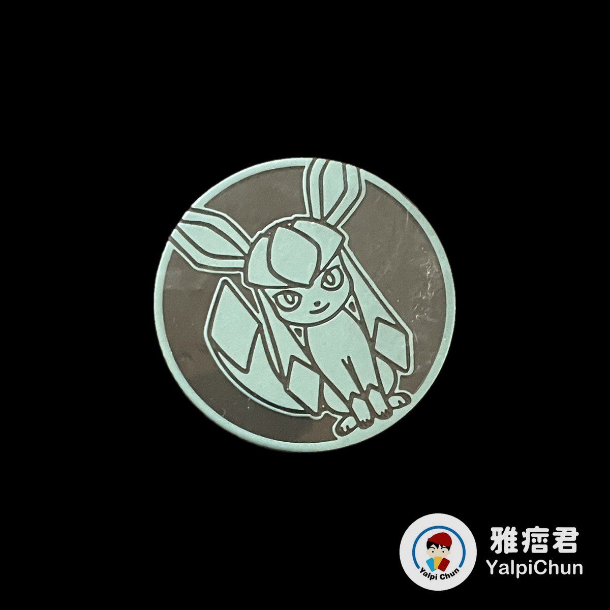 雅痞君 - 【雅痞君】寶可夢 硬幣 冰伊布 coin Pokemon PTCG