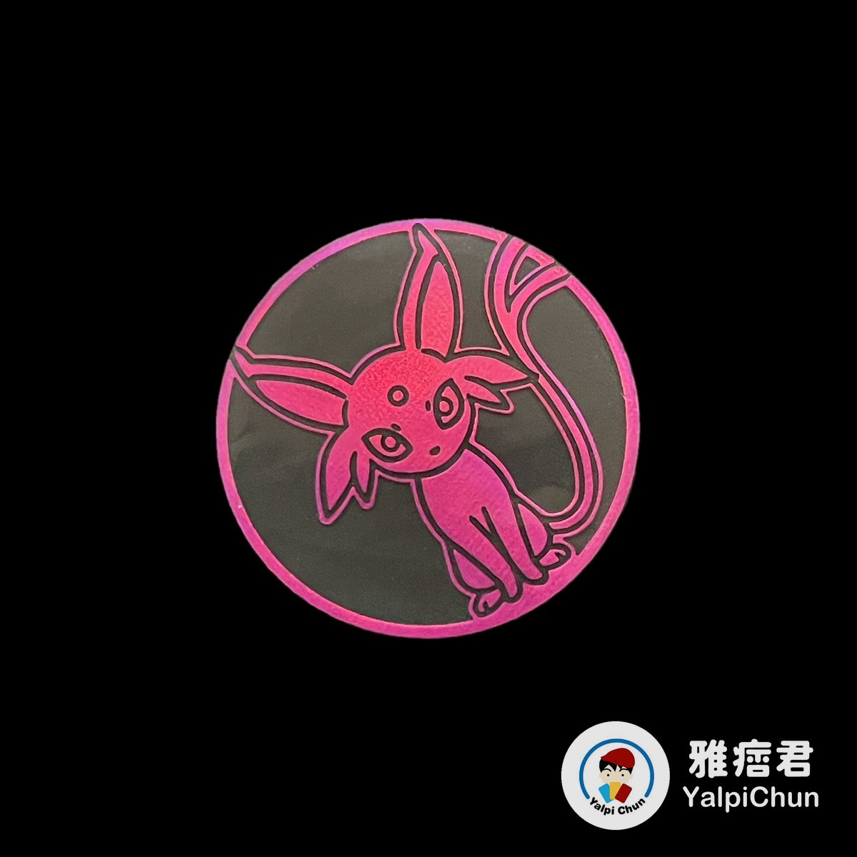 雅痞君 - 【雅痞君】寶可夢 硬幣 太陽伊布 coin Pokemon PTCG