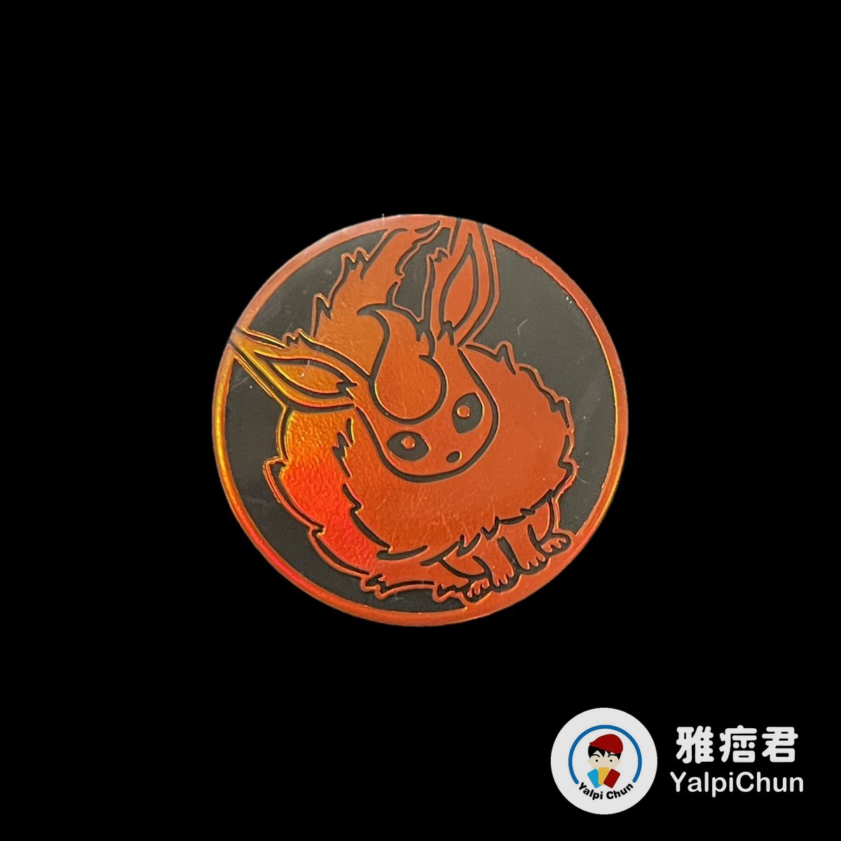 雅痞君 - 【雅痞君】寶可夢 硬幣 火伊布 coin Pokemon PTCG