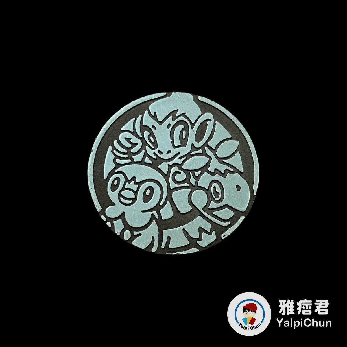 雅痞君 - 【雅痞君】寶可夢 硬幣 草苗龜 coin Pokemon PTCG