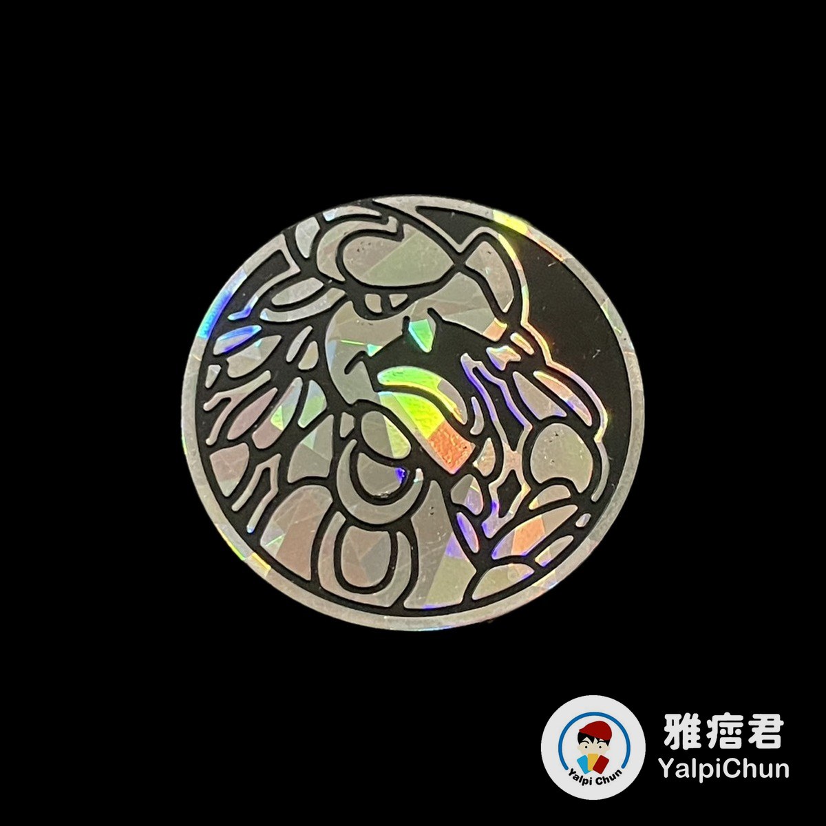 雅痞君 - 【雅痞君】寶可夢 硬幣 杖尾鱗甲龍 銀 coin Pokemon PTCG