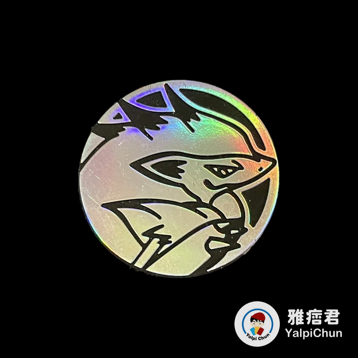 雅痞君 - 【雅痞君】寶可夢 硬幣 索羅亞克 coin Pokemon PTCG