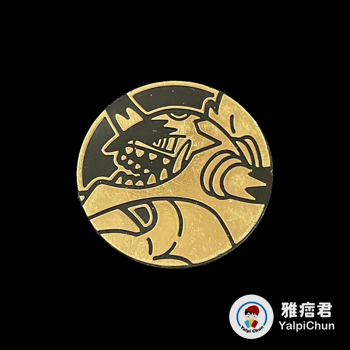 雅痞君 - 【雅痞君】寶可夢 硬幣 胡帕 coin Pokemon PTCG