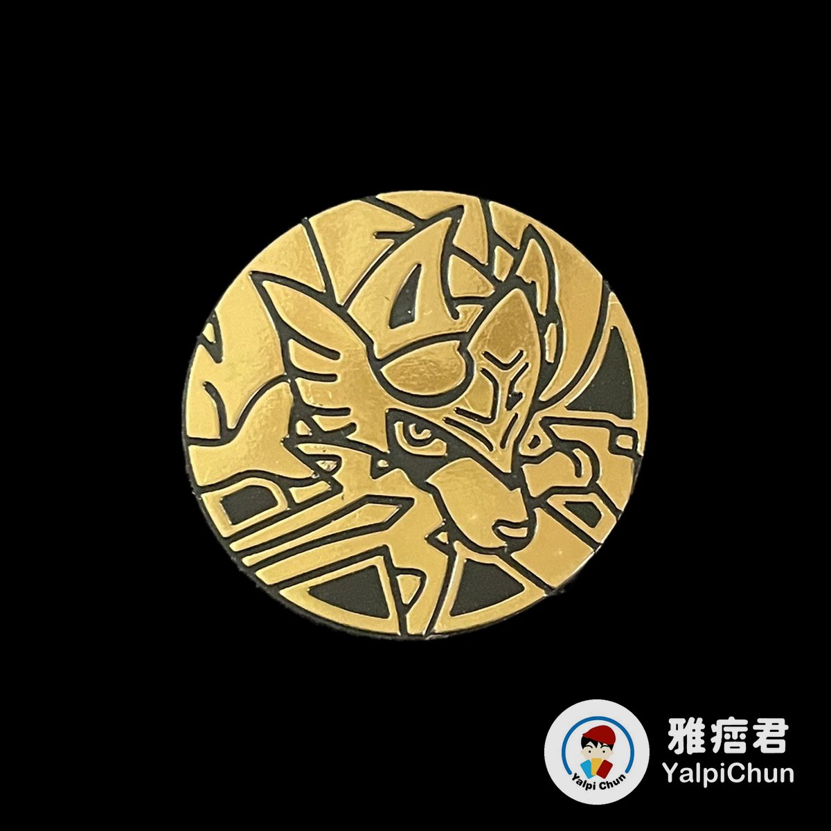 雅痞君 - 【雅痞君】寶可夢 硬幣 蒼響 coin Pokemon PTCG