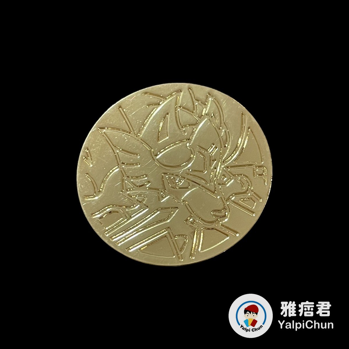 雅痞君 - 【雅痞君】寶可夢 硬幣 蒼響 金屬 coin Pokemon PTCG