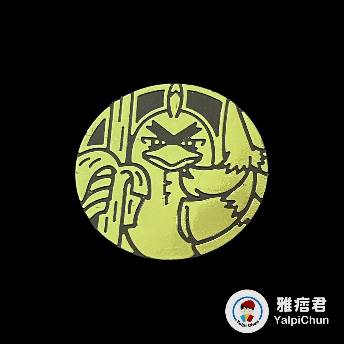 雅痞君 - 【雅痞君】寶可夢 硬幣 蔥遊兵 coin Pokemon PTCG