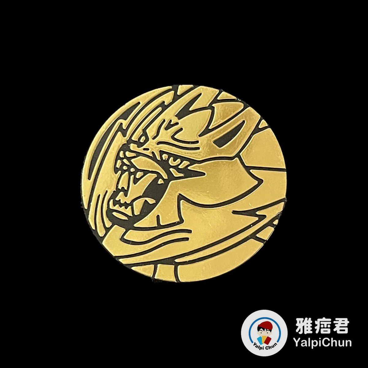 雅痞君 - 【雅痞君】寶可夢 硬幣 藏瑪然特 coin Pokemon PTCG