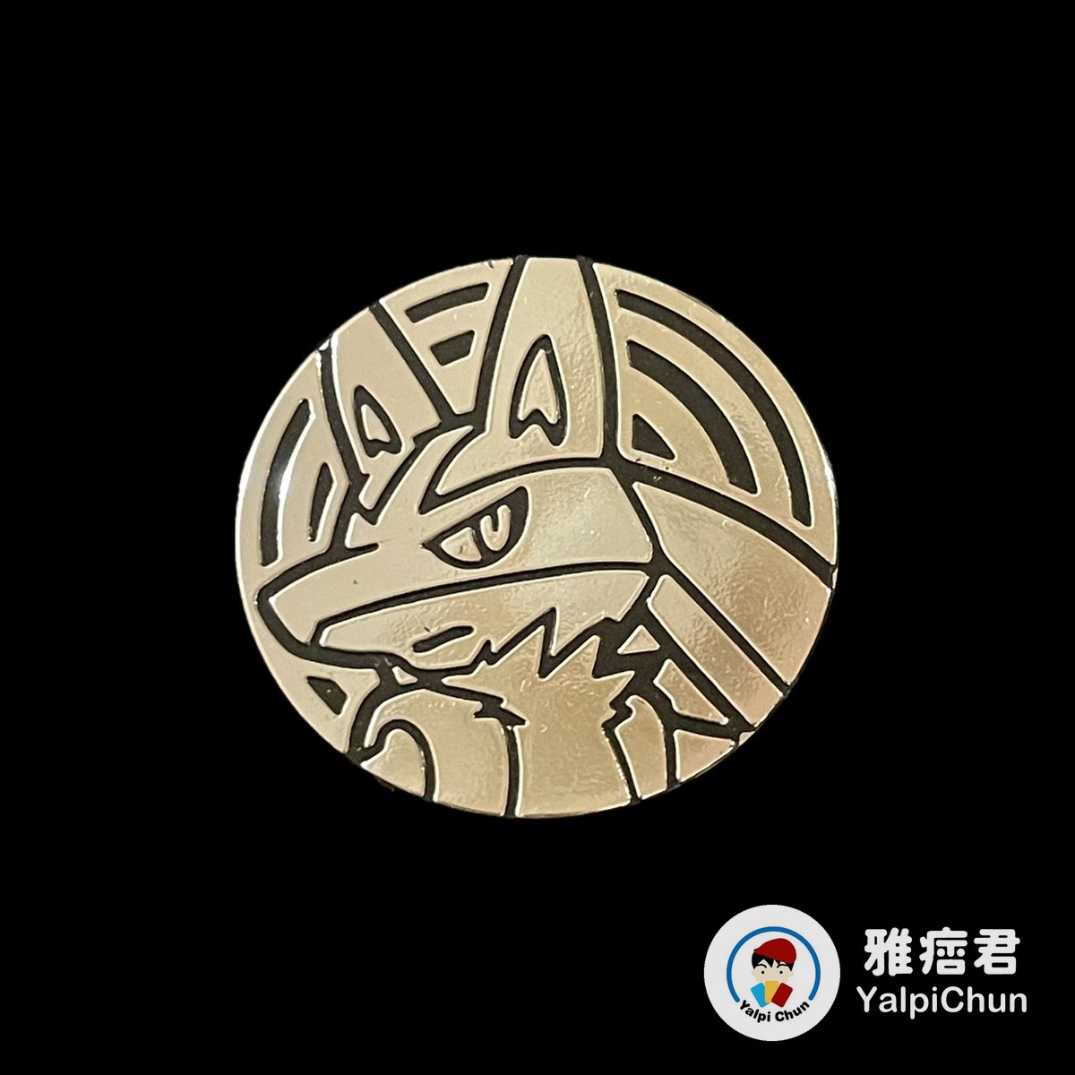 雅痞君 - 【雅痞君】寶可夢 硬幣 路卡利歐 銀 coin Pokemon PTCG
