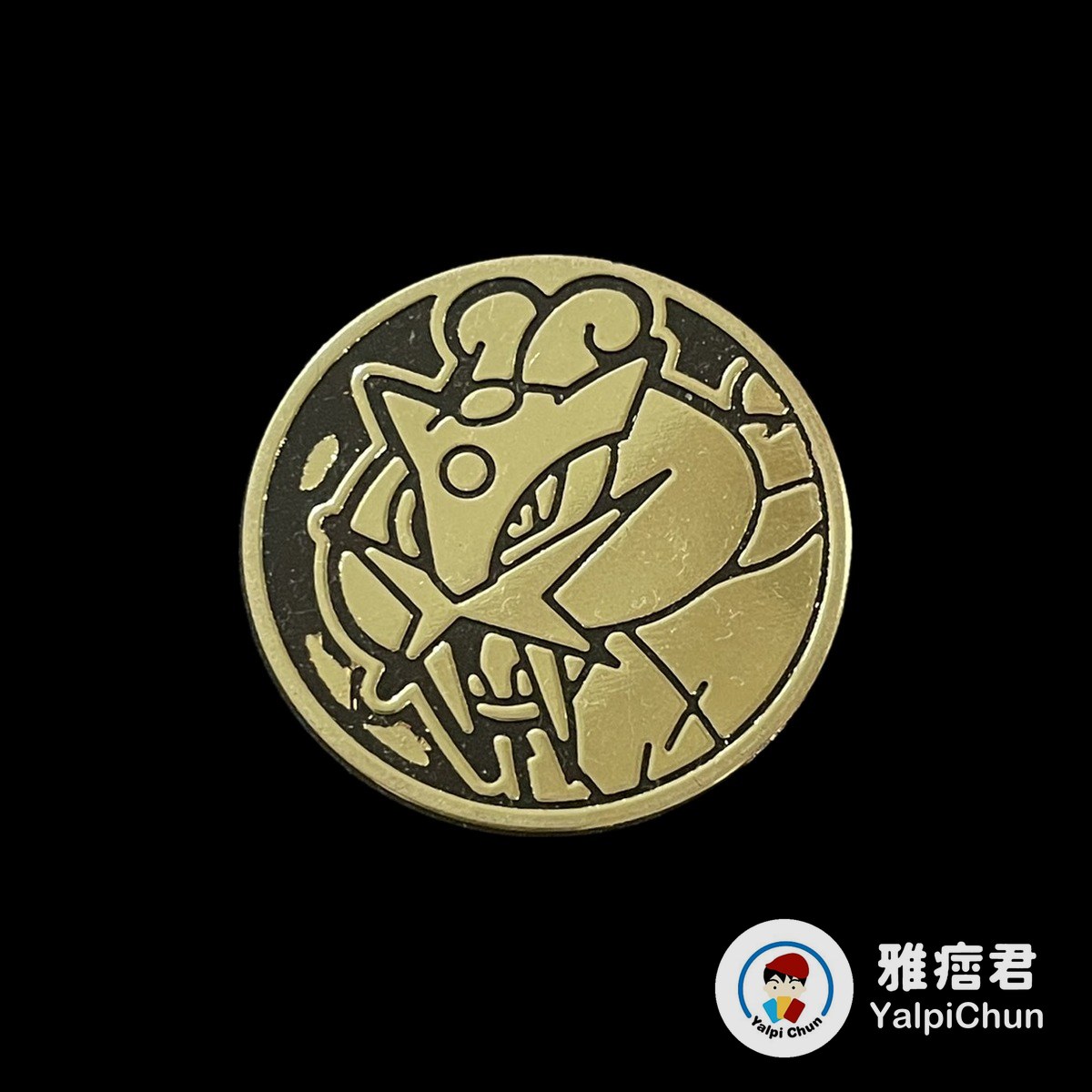 雅痞君 - 【雅痞君】寶可夢 硬幣 雷公 金 coin Pokemon PTCG
