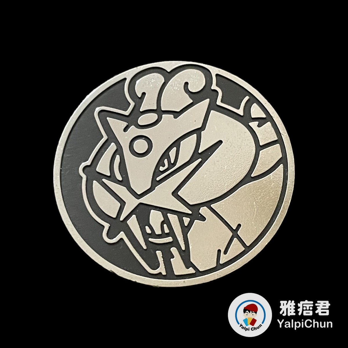 雅痞君 - 【雅痞君】寶可夢 硬幣 雷公 銀 coin Pokemon PTCG