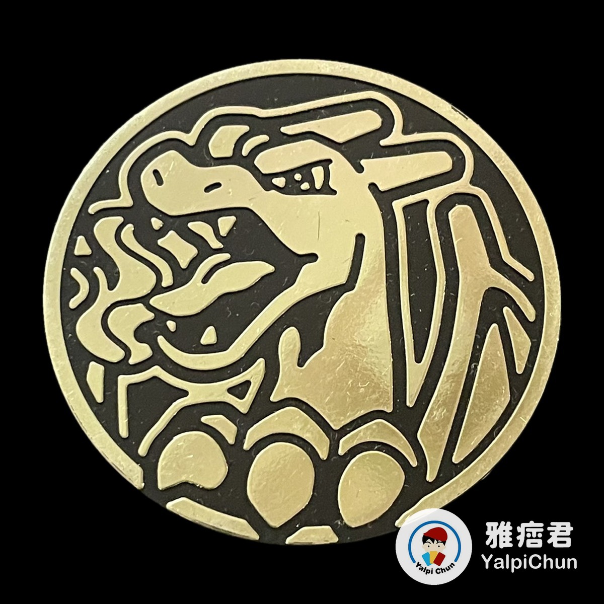 雅痞君 - 【雅痞君】寶可夢 硬幣 噴火龍 Jumbo coin Pokemon PTCG