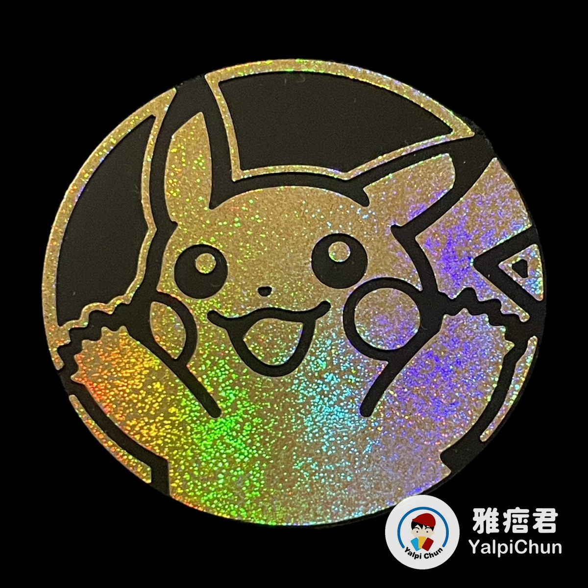 雅痞君 - 【雅痞君】寶可夢 硬幣 皮卡丘 金 Jumbo coin Pokemon PTCG